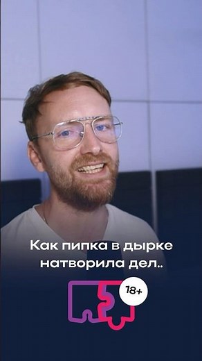 Как пипка не в ту дырку залезла… или почему дизайнеру надо обращать внимание на детали?