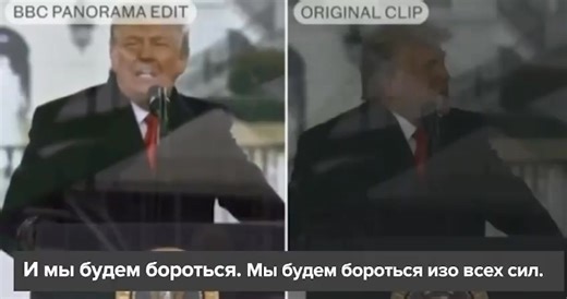 🇬🇧英國廣播公司（BBC）總裁 Tim Davie 與新聞總裁 Deborah Turness 因修剪🇺🇸特朗普的 J6 紀錄片，引發輿論反彈而辭職。 據悉，這兩人深陷於爭議事件中：他們重新剪輯特朗普兩段 2021 年國會山莊暴亂演說 —— 將鼓勵人們和平離開國會山莊的內容，剪輯成為特朗普煽動民眾暴動。 🇺🇸總統特朗普發文： // BBC高層人物，包括總裁 Tim Davie 在內，全數辭職／遭解僱，因為他們被抓到「篡改」我1月6日那篇極佳（完美！）的演講稿。 感謝《每日電訊報》（The Telegraph）揭露這些腐敗的「記者」。這些極度不誠實之徒企圖干預總統大選天平。更甚者，他們來自外國 —— 一個被視為我們頭號盟友的國家。這對民主何等可悲！// | Heavy-Weather Fashion