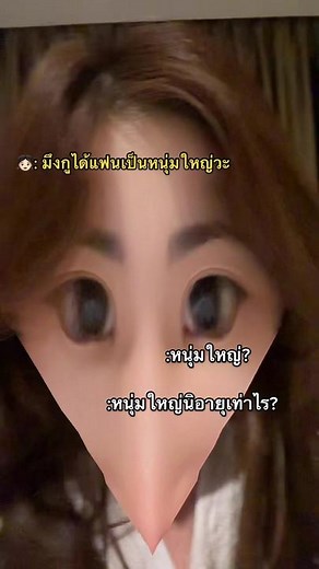 Aimmy_Station บน TikTok