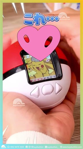 20260415 bdf takara pokeball