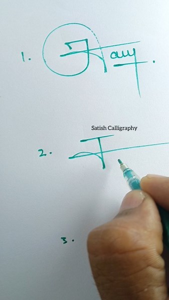 Satish Calligraphy on Instagram: "How to Sign the Letter J?❤️"