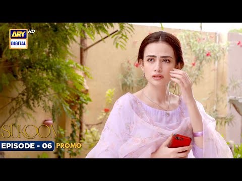 New! Sukoon Episode 6 | Promo | Digitally Presented by Royal | ARY Digital