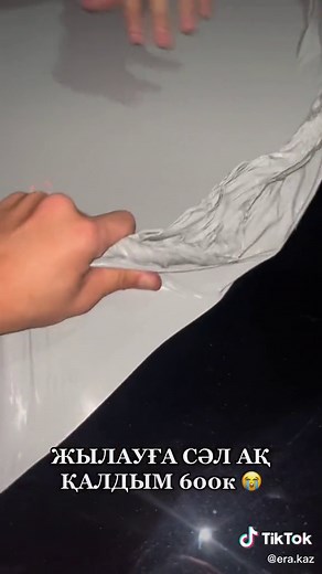 How to Remove Protective Film from a Car