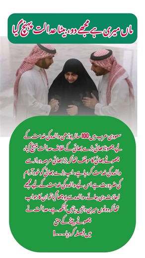 4 Most Powerful Quotes That Wil inspire you & Your Life#lifelessons #motivation #viralshorts