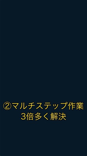 Claude Opus 4.7の3つの進化【ChatGPTと違う点は？】#Shorts