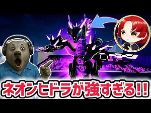 【速報】ブレインロットファイト「管理者れじぇくん」の「ヒドラドラゴン」が最強すぎた！！【ブレインロットファイト/フォートナイト/AIモンスター】