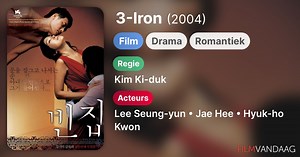 3-Iron (2004)