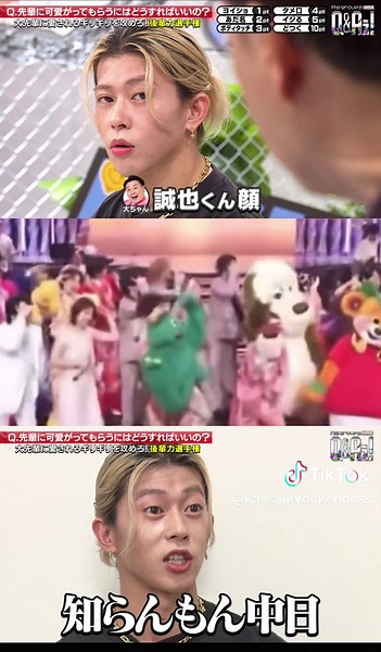 それもいいね 踊る末澤誠也｜Aぇ!groupの可愛いダンス動画