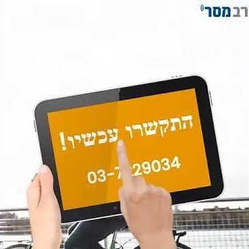 סטטיקה - איך לעבור את מבחן מה"ט ?