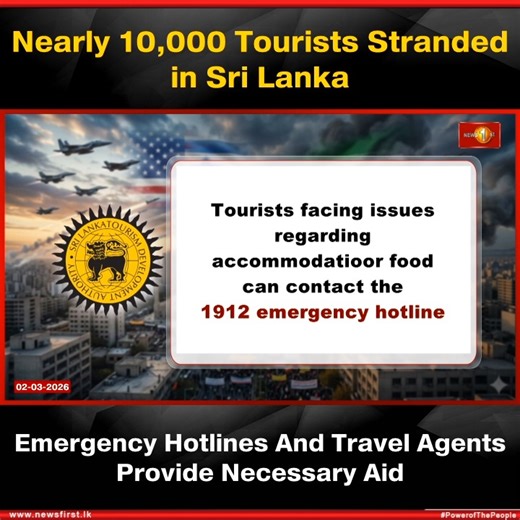 Nearly 10,000 Tourists Stranded in Sri Lanka: Emergency Hotlines And Travel Agents Provide Necessary Aid #NewsFirst #News1st #NewsFirstEnglish #LatestNews #tourists #emergency #hotline #aid #stranded #middleeast | Newsfirst.lk English