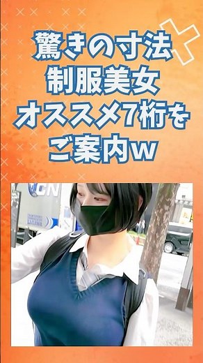 Recommended 7-digit numbers for dominant hands #Magic 7-digit numbers #7-digit numbers #shorts