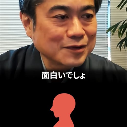 Joi Ito's ポッドキャスト on Instagram: "物理本をすべてスキャンして、AIに読ませる。 これがJoiさんの「第2の脳」の作り方です📚🧠 紙の本も大量に読むJoiさんではありますが、リサーチや執筆のために 手元の蔵書をデジタルデータ化（Markdown化）して 自作のAIエージェントに学習させているそうです。 こうすることで、 ✅ 膨大な知識を一瞬で検索 ✅ 日本語の本も英語でクロス検索 ✅ 自分の思考と書籍の知識をリンク が可能になります。 アナログな読書体験と、最先端のAI管理。 このハイブリッドが、今のところ最強のリサーチ環境です。 詳しい構築プロセスや、使っているツール（Obsidian/Microsoft Amplifier）については、Podcastでじっくり話しています。 ※所有する書籍を自分の研究目的で扱うものです。 著作物を公開するAIモデルやデータベースを作る意図はありません。 🎧 Full Episodeはプロフィールのリンクから 👉"