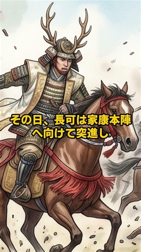 戦場で最も恐れられた男の、最後の願い