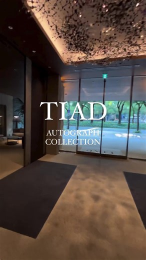 名古屋で今1番注目のホテル!! 内装がカッコイイ✨ #fyp #ホテル #高級ホテル #tiad