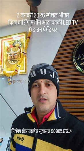 SANDEEP KALA on Instagram: "0 डाउन पेमेंट पर"