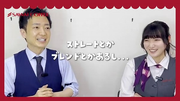 【初心者必見】楽天珈琲売上NO.1店舗がオススメする初めてのコーヒーの選び方