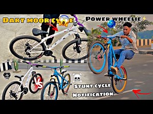 Stunt cycle modification// my cycle vs bro cycle 💪// how to do modification in cycle //￼￼