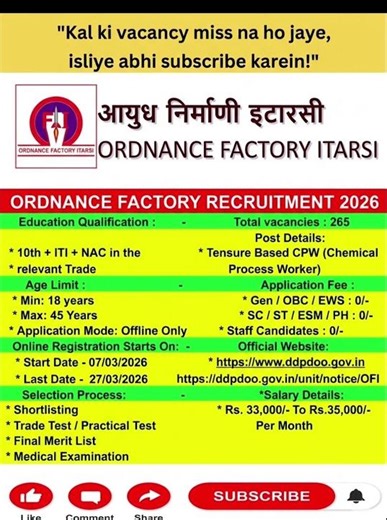 Ordnance Factory Recruitment 2026 I New Vacancy 2026 | Daily Job's update #shorts