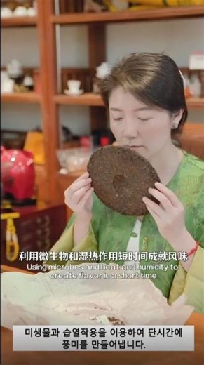 [The Difference Between Puerh Raw and Ripe Tea]