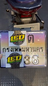 13K views · 349 reactions | แจ้งเป็นข้อมูลสำหรับหลายคนที่ยังไม่ทราบ เพื่อเป็นกรณีศึกษาและอย่าทำตามนะครับ | LED POWER LIGHT | Facebook