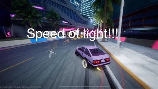 Speed of light!!! 光速般的漂移！