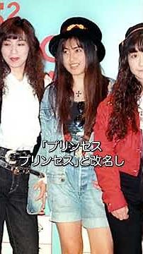 【衝撃】奥居香（岸谷香）の「教育ママ」の裏側と息子のヤバイ現在【プリプリ伝説のその後】 #shorts