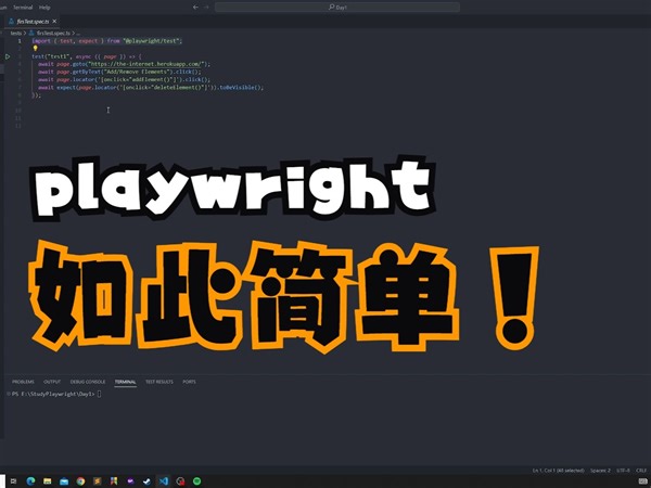 Playwright学习5(hook用法)