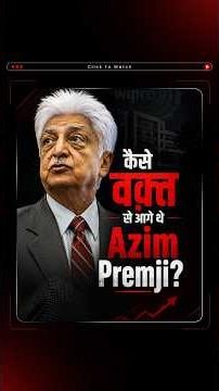 How Azim Premji Turned Wipro into a Billion-Dollar Tech Company #shorts