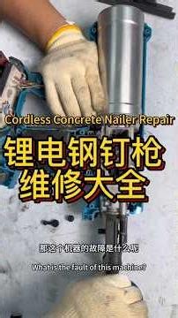 Cordless Nail Gun Maintenance & Repair Part 2 #repairing #cordlessnailgun #fix