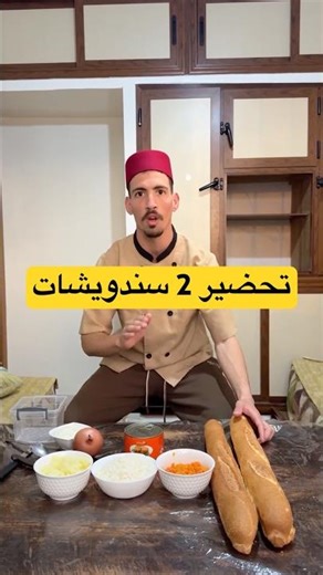 تحضير 2 سندويشات #food #رمضان