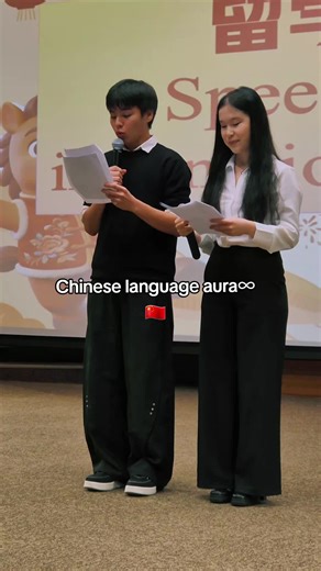 珍惜与朋友交流的机会学习中文