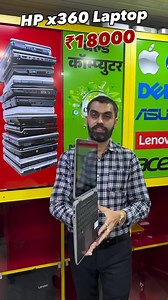 Tablet come laptop 2in1 Touch Screen Laptops 💥🎉8th Generation Cheapest Price 🔥 Laptop, Laptops, New laptop, Open box laptop, boxpack laptop, Second hand Laptop, Used Laptop, Old Laptop, Refurbished Laptop, Imported Laptop, Apple Laptop, computer Mumbai, Second hand Computer, Old computer, Used Computer, Refurbished Computer, Imported computer HP laptop HP pavilion laptop HP Elitebook laptop hp spectre x360 hp envy x360 hp probook laptop hp OMEN gaming laptops Dell Laptop dell Inspiron laptop 