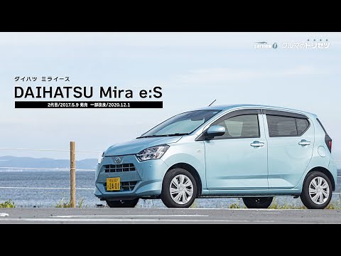 Daihatsu Mira e:S (2nd generation) [Car Manual]