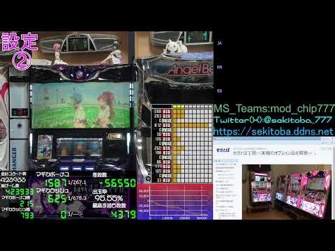 【仕事／パチ・スロット実機】「雑談枠」6号機コイン不要機の製作 [作業枠 1001枠目]