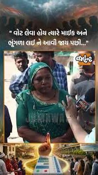 અમદાવાદના રિવરફ્રન્ટ પાસેની આ ચાલીની મહિલાઓએ ગટરના પાણીથી લઈને શૌચાલય સુધી પોલ ખોલી દીધી!