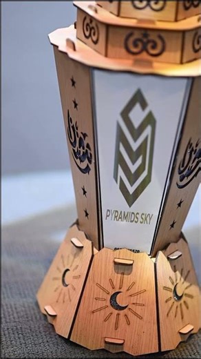 رمضان كريم 🌙