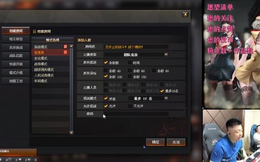 马哲MZIN与外挂近距离接触，开挂者疯狂展示花手，各种舞姿