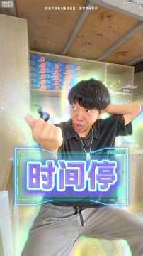 当我可以自我改造，你们最想改造自己哪里？ #搞笑 #沙雕剧情 #搞笑视频 #内涵段子 #校园