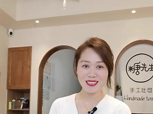 👄👄👄 糖先生新品 珍珠爆浆吐司推荐👏她家多个新品 多个套餐可选 链接在左下角👏👇#团购达人 #美食 #莱州 #好物推荐🔥 #抖音美食推荐官 @DOU 小助手 @抖音小助手