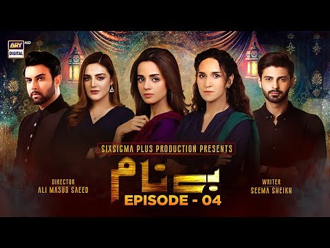 Benaam Episode 4 [Subtitle Eng] - 5th November 2021 - ARY Digital Drama