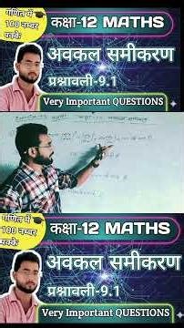 differential equations class 12 👌👌👌👌💯💯💯💯