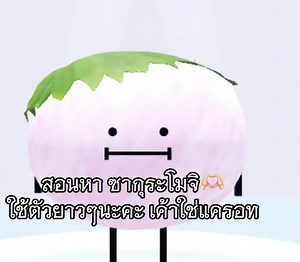 ไม่แคปชั่นแล้วอ่าา#roblox #secretstaycation #ฟืดดด #fypシ