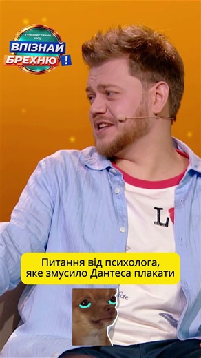 Зірки теж плачуть