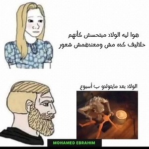 ‎♛شاهين♛‎ on Instagram‎: "متنساش الفولو ↖️↖️"‎