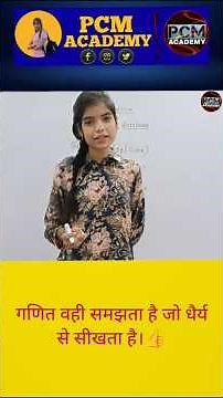 Differentiation:- y=log(sin x) by Komal Ma'am