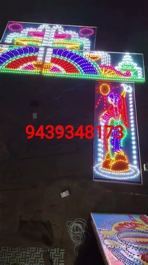 12v smd led light gate 5part