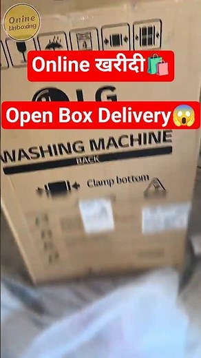 Open Box Delivery LG 8Kg 5 Star Smart Inverter Fully Automatic Top Load Washing Machine (T80VBMB4Z)