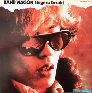 Shigeru Suzuki - Band Wagon
