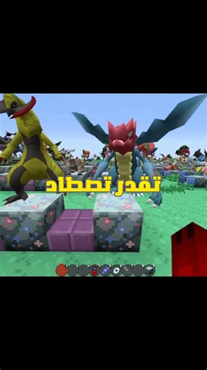 افضل مود في ماينكرافت 🔥🎉