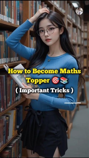 How to Become Maths Topper 🎯📚 || 7 Tips 🌷|| #maths #motivation #students #topper #trending #shorts